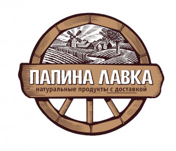 Папина лавка