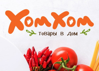 Хом-Хом