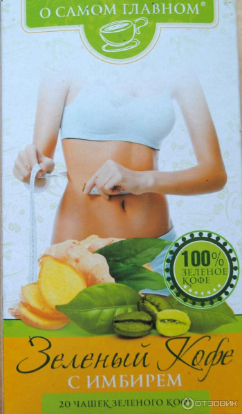 О самом главном