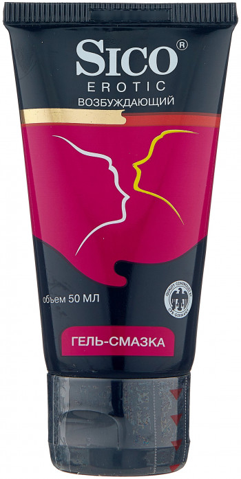 Sico Erotic