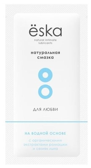 Eska в виде саше