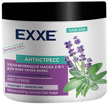 EXXE Антистресс 2 в 1