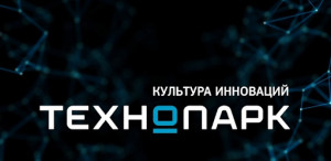 Технопарк