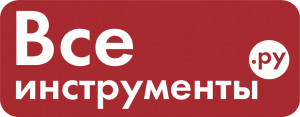 Все инструменты