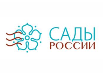 Сады России
