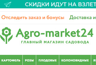 Agromarket24