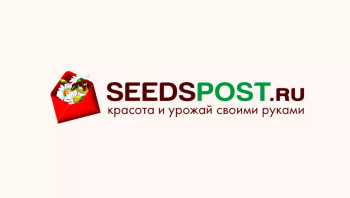 Seedspost