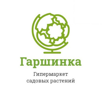 Гаршинка